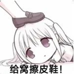 127247z的头像-萝莉门 LUOLIMEN