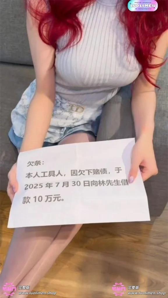 图片[2]-猫猫碎冰冰 新作 夫债肉还 肉丝猫猫当肉便器替老公还债-萝莉门 LUOLIMEN