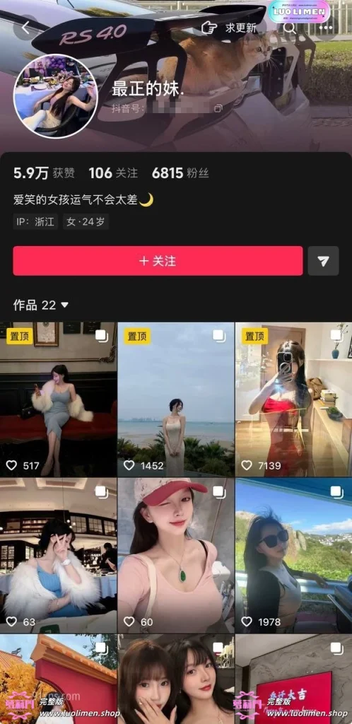 图片[3]-抖音泄密 浙江24岁丝足骚姐【最正的妹】私拍福利 足交啪啪喷水-萝莉门 LUOLIMEN