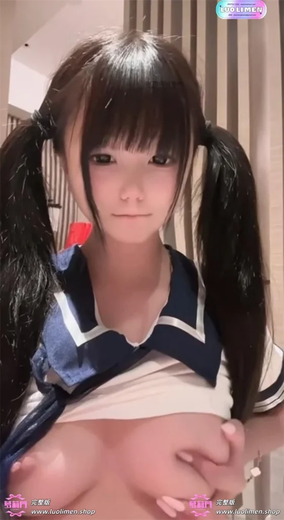 图片[9]-离离 888定制 露脸 超可爱双马尾 女儿服水手服自慰-萝莉门 LUOLIMEN