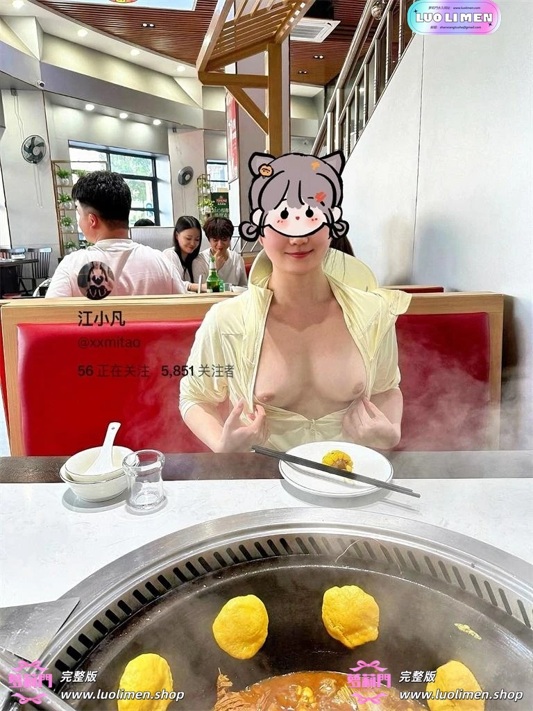 图片[5]-江小凡@xxmitao 门槛合集 人前极限露出 主动勾引-萝莉门 LUOLIMEN