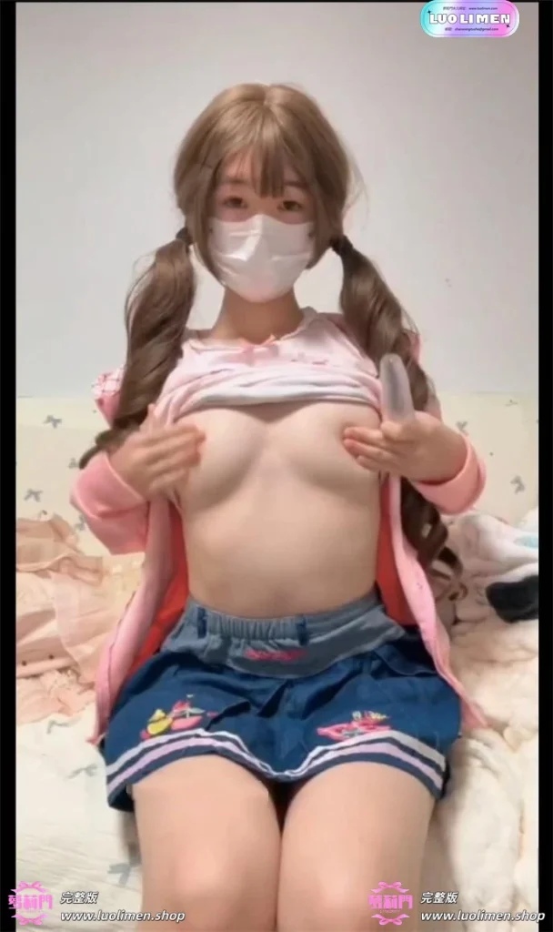 图片[11]-懒懒D小猪 新作 双马尾萝莉福利姬裸舞 自慰订阅 动感极致诱惑-萝莉门 LUOLIMEN